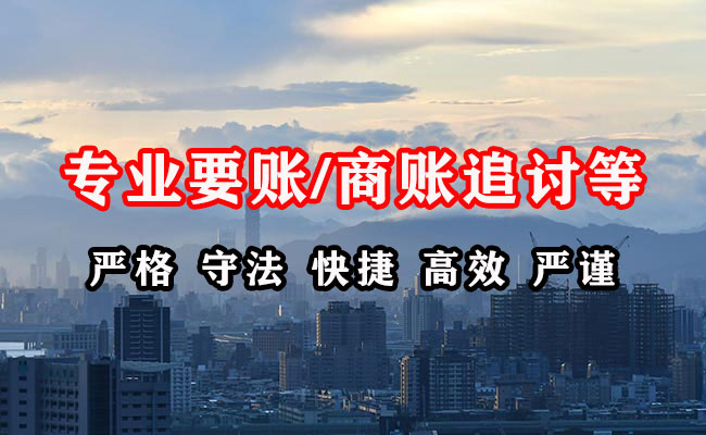 庐阳收债公司